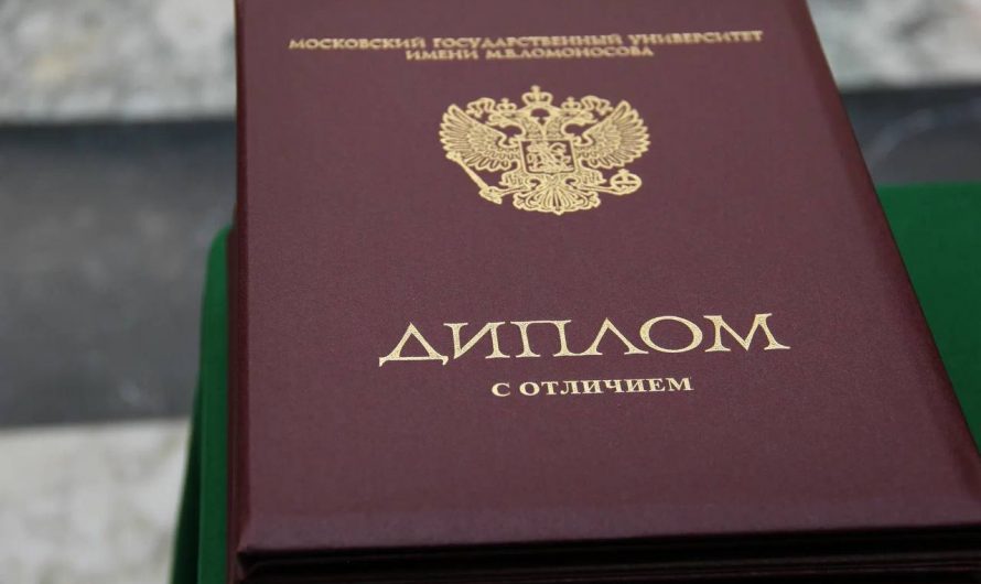 Купить диплом адвоката в Борзе